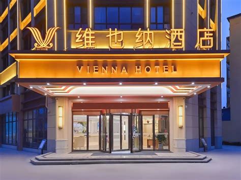维也纳酒店闪耀“2022锦江行”，现场签约12大项目_凤凰网商业_凤凰网