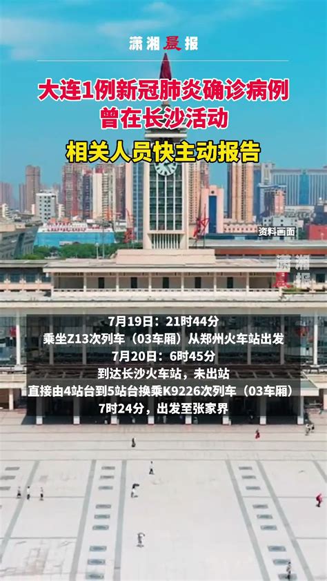 上海这条马路火了：新冠路上打新冠疫苗，让新冠无路可走_凤凰网视频_凤凰网