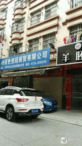 「东莞市悦顺电子科技有限公司招聘」- 智通人才网