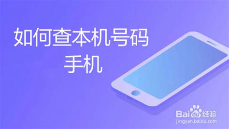 中国移动常用短信查询代码-百度经验