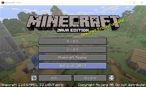 我的世界基岩版1.14正式版下载-Minecraft(我的世界基岩版1.14.0最新版)下载v1.14.0.9-乐游网安卓下载