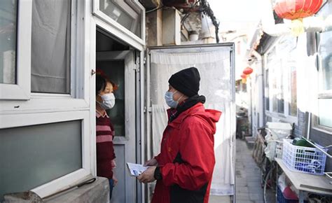 北京集中隔离人员在解除隔离后，建议继续居家观察7天 - 西部网（陕西新闻网）