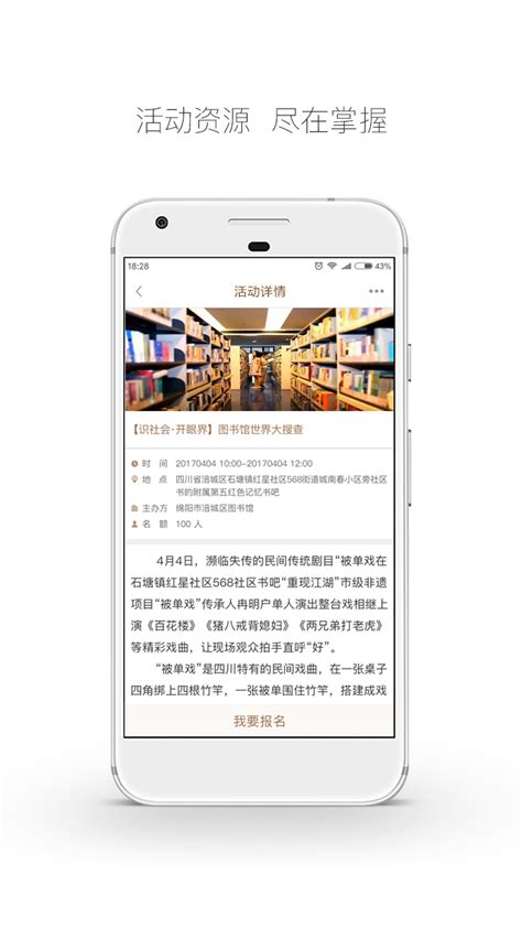 云图书馆下载2019安卓最新版_手机app官方版免费安装下载_豌豆荚