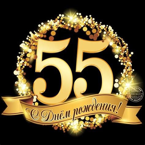 Happy birthday 55 years gold label Royalty Free Vector Image