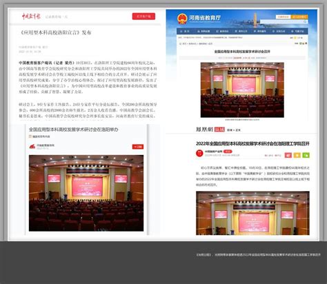 中国知网首页入口：http://www.cnki.net/_【快资讯】