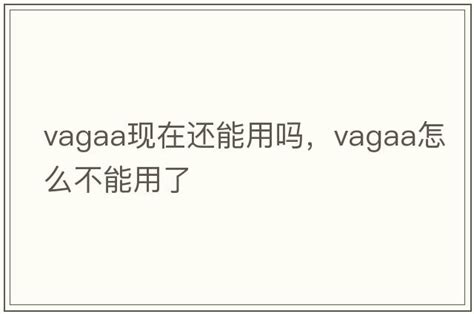 vagaa哇嘎官方最新app-vagaa哇嘎手机版下载v5.1.5 最新版-乐游网安卓下载