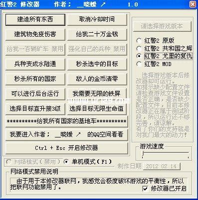 红警3起义时刻中文版下载-红警3起义时刻电脑版下载完美版-单机手游网