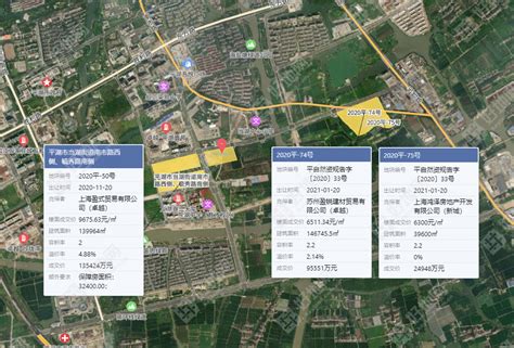 好地网--（4.30公告）嘉兴平湖市新仓镇挂牌2宗相邻宅地，总起价8.5亿元