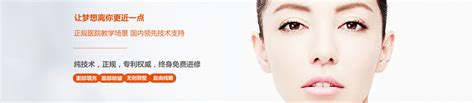 於洋-三正规医美平台-中国整形美容协会
