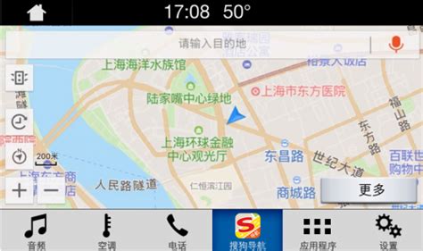 【手机导航下载】搜狗导航 v4.2.1 绿色中文版-开心电玩