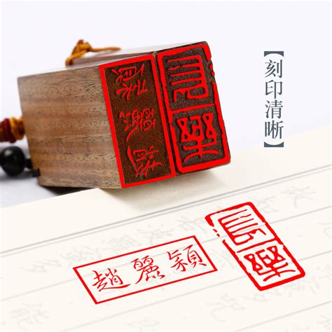 中国传统篆刻印章书法印章背景PNG_