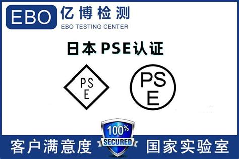 锂电池pse认证测试项目详解 - 知乎