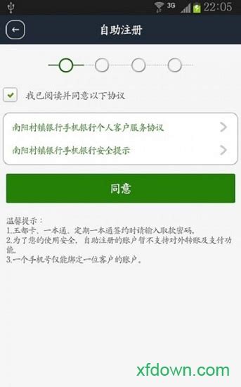 云上南阳app下载-云上南阳客户端下载v4.2.6 安卓版-极限软件园