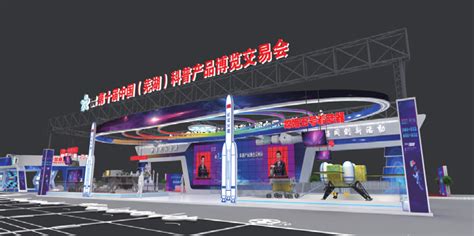上海教育博览会芜湖市教育局-展台设计，展厅设计，展台设计搭建，展览设计，展览公司
