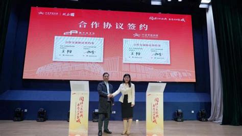 六安市图书馆与上海浦东图书馆签约