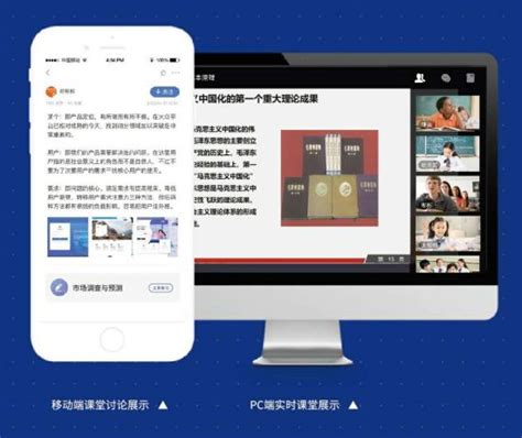 武汉工程大学继续教育学院：打造线上线下融合教学 数据化平台助力人才培养-新闻网