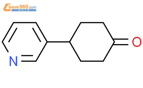 103319-09-1,4-(吡啶-3-基)环己酮化学式、结构式、分子式、mol – 960化工网