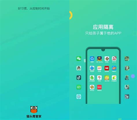 青岛酷控智能遥控app官方版2023免费下载安装最新版