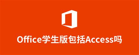 Microsoft Office安卓版下载-Microsoft Office app官方下载v16.0.15028.20086[文档办公]-华军软件园
