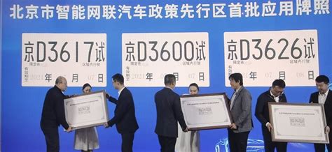 2020北京能源电力数据中心与网络安全展