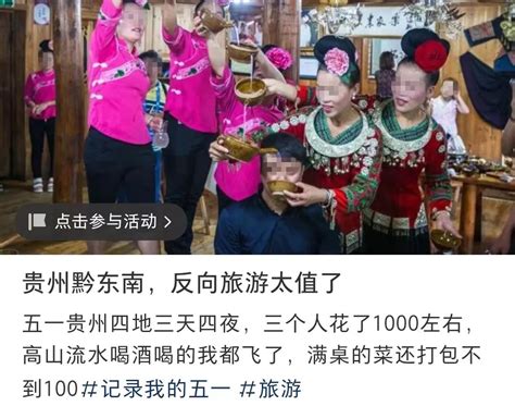 “反向旅游”兴起，年轻人的口味为啥变了_长江云 - 湖北网络广播电视台官方网站