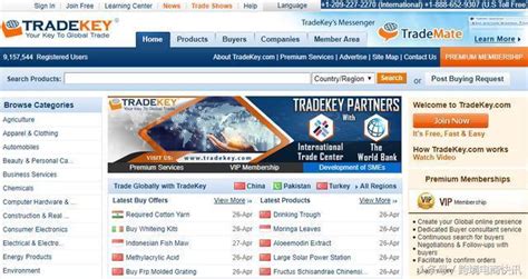 TradeKey - cn.tradekey.com网站数据分析报告 - 网站排行榜