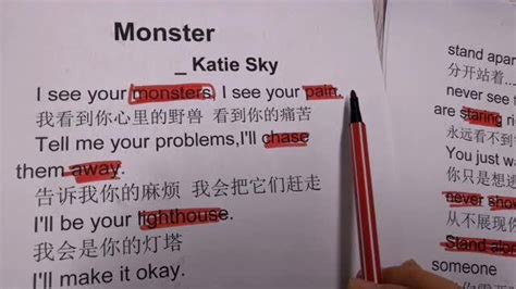 听歌学英文经典流行英文歌曲歌词教唱《monster》怪兽