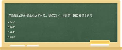 看！这就是2035年的中国——浙江在线