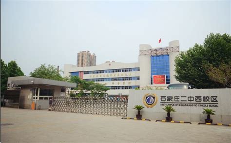 石家庄市新华区文体中心