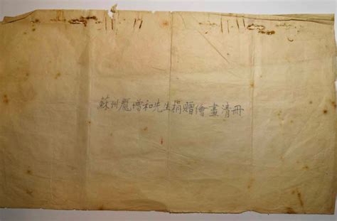 Lowther 的图像结果