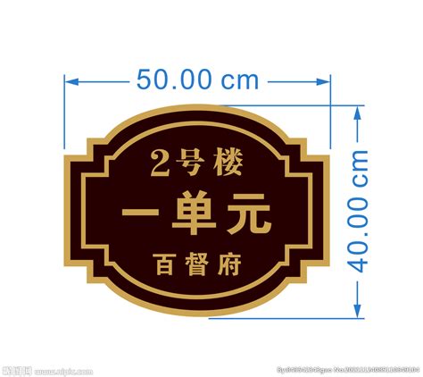 道路交通标志牌价格 指示牌尺寸 _铝标牌-深圳市桂丰三安科技发展有限公司