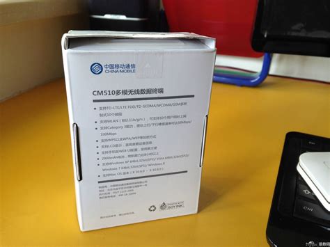中国移动4G多模无线数据终端CM510开箱_最数码科技论坛_太平洋电脑网最数码论坛