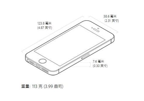 苹果iPhone SE和iPhone 5S电池续航能力对比 | 极客32