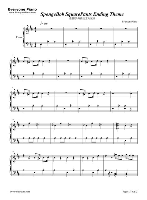 《海绵宝宝》片尾曲五线谱预览1-钢琴谱文件（五线谱、双手简谱、数字谱、Midi、PDF）免费下载