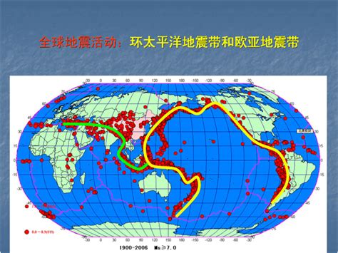 全球地震分布 - 北京中地华安