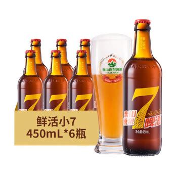 泰山原浆啤酒与旗下系列7天/28天鲜活，精选材料打造鲜活口感_小狼观天下