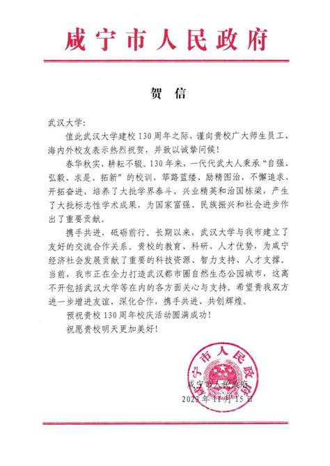 2月16日咸宁疫情实时趋势图 - 咸宁市人民政府门户网站