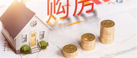 杭州购房落户最新版政策解读
