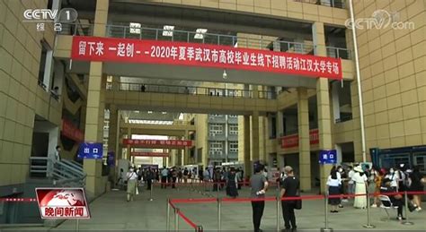 省就业指导中心召开2020年度民主生活会 - 湖南省教育厅