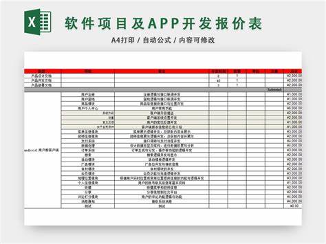 恩施旅游费用一览表