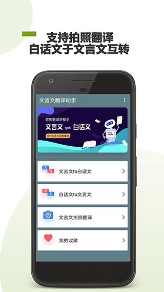 知网助手怎么用？知网翻译助手在线使用流程及方法 - 拼客号