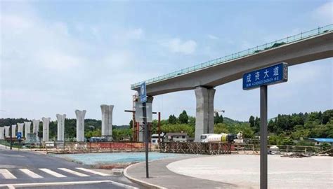 成都轨道交通资阳线预计2024年开通试运营凤凰网川渝_凤凰网
