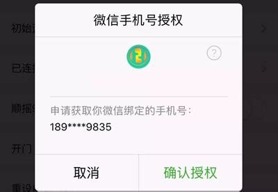 通过调用微信公众号模板消息接口实现业务通知消息_微信公众号消息推送接口-CSDN博客