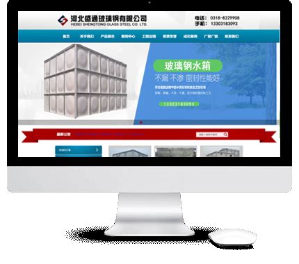 网站建设-常州晟奇网络科技有限公司