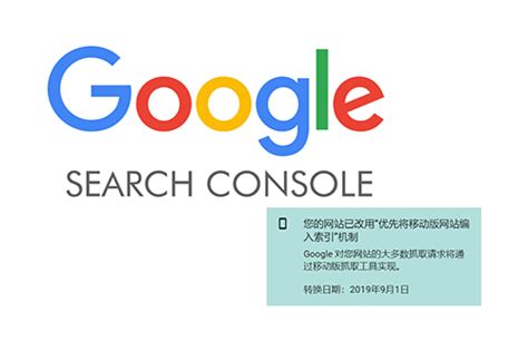 谷歌搜索引擎优化 Google SEO - 华球通