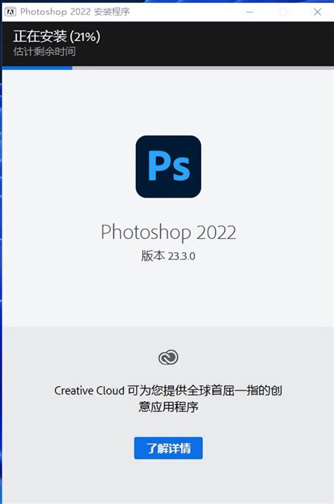 photoshop最新版本是什么（photoshop有几个版本）-蓝鲸创业社