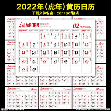 万年历老黄历app下载-万年历老黄历电子版官方版2024免费最新版