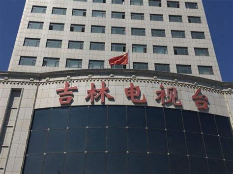 吉林省电视台演播厅 - LED显示屏案例 - 广东省昊天电子集团有限公司