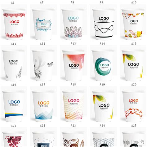 厂家定制一次性杯子定做9盎司250ml加厚广告纸杯订制水杯印刷logo-阿里巴巴