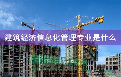 智慧工地 | 工程可视化全生命周期管理系统|三维|建筑/空间|KUDATA数据酷 - 原创作品 - 站酷 (ZCOOL)